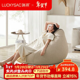 LUCKYSAC懒人沙发豆袋EPP 客厅卧室阳台单人布艺小沙发椅 舒适款奶黄色