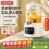 大宇（DAEWOO）养生壶养生桶花茶桶 水龙头烧水壶 玻璃花茶壶恒温电热水壶 煮茶器煮茶壶 2.8L大容量YS13