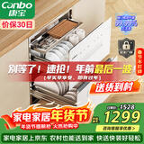 康宝（Canbo）118L三层304不锈钢消毒柜嵌入式家用二星磐石消毒碗柜【政府补贴】XDZ110-EN323白色 俩版本随机发