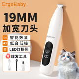 ERGOBABY猫咪剃脚毛器宠物剃毛器狗狗电推剪神器猫专用脚底修剪器 数显A2