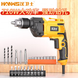 汉卫士手电钻家用电动螺丝刀手钻起子机电动手持电钻手钻电动钻孔机