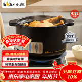 小熊（Bear）砂锅 整鸡煲汤 耐高温不开裂 4.8L大沙锅 宽口炖锅燃气灶陶瓷锅