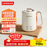 乐扣乐扣 迷你养生壶烧水杯养生杯迷你花茶壶热牛奶神器热奶电煮杯电炖杯电热水杯烧水壶陶瓷覆层内胆0.35L