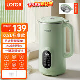 LOTOR徕多破壁机五谷杂粮家用豆浆机迷你小型果汁榨汁料理机1-2人3-4人食 800ML绿色升级款
