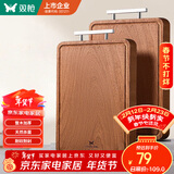 双枪乌金檀木整木菜板 百年龄砧板家用切菜案板抗菌实木菜板36*24*2.5