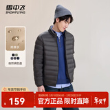 雪中飞秋冬新款情侣立领轻薄羽绒服休闲短款鸭绒保暖羽绒服 梦幻灰|8051 2XL 185/104A