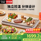 松下（Panasonic）网红聚嗨盘多功能料理锅电烤盘家用烤肉烤鱼专用盘烧烤火锅一体家用聚嗨锅独立控温M1 6L 香槟金【独立控温+不挑锅具】