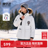 雪中飞【成毅同款】【鹅绒】男女同款羽绒服貉子毛领中长羽绒服工装保暖 糙白|8003 S 165/88A（尺码偏大选小一码）