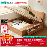 林氏家居储物双人床1.5米1.8米主卧室北欧原木风高箱林氏木业林沐系列UB1A 床侧双抽|储物床 1.8x2.0米 床+床垫+床头柜*1