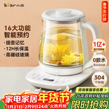 小熊（Bear）养生壶 煮茶壶 恒温水壶 智能炖煮一体电热烧水壶办公室保温花茶壶 1.5L大容量 YSH-D15V7