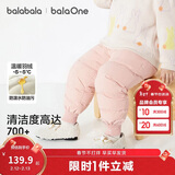 巴拉巴拉婴儿羽绒裤宝宝高腰护肚长裤男女童冬装2025新款保暖时尚束脚裤