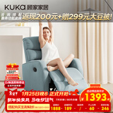 顾家家居门店同款小户型科技布懒人沙发单人功能单椅A025 蓝灰单人位手动