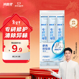 冷酸灵京东试用漱口水专研修护减少口腔细菌清除异味3条装/袋旅行装36ml