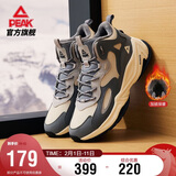 匹克态极源回-RT2000棉鞋男冬季高帮加绒男鞋休闲运动鞋男DM340097