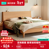 林氏家居储物双人床1.5米1.8米主卧室北欧原木风高箱林氏木业林沐系列UB1A 【排骨架|常规款】床|充电夜灯置物 1.8x2.0米 单床