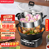 荣事达（Royalstar）电炒锅电蒸锅电煮锅山东锅家用铸铁炖蒸煮不粘锅一体多功能电火锅大容量RS-FT32带蒸笼
