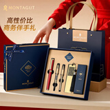 梦特娇（MONTAGUT）【马年礼物】 年会签字笔钢笔美工笔三件套书签墨囊高端礼品书写套装礼品伴手礼永恒系列红色