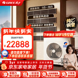 格力中央空调灵致多联机5匹一拖四 纯铜管GMV-EH5WL/A 三室一厅 多效静音 一价全包 精工安装 国家补贴