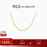 潮宏基 水波链黄金项链女士足金素链时尚百搭送女友情人节礼物 计价W 约3.15g 链长约42cm