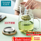 忆壶茶（YIHUTEA）泡茶杯茶水分离玻璃杯办公室家用水杯男士茶杯玻璃高硼硅绿茶杯子 【加大加厚】500ML竹盖玻璃杯