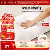 水星家纺枕头枕芯酒店枕头护颈枕头芯家用单个纯棉抗菌可水洗低枕48x74cm