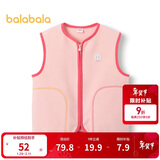巴拉巴拉童装宝宝保暖背心冬季加厚摇粒绒儿童马甲男女童加绒208424171204