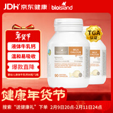 Bio Island佰澳朗德 婴幼儿童液体牛乳钙胶囊 90粒*2瓶 澳洲进口