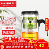 金灶（KAMJOVE）玻璃茶壶 按压式飘逸杯 茶水壶玻璃茶具 茶水分离杯泡茶器泡茶壶 TP-200/1L超大容量