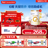 合生元（BIOSTIME）派星学龄前儿童奶粉自护力4段(3岁或以上) DHA 800g*4罐 乳桥蛋白