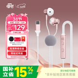 唱吧小巨蛋 有线K歌耳机自带耳返手机唱歌麦克风话筒专业录音直播耳麦声卡一体适用于苹果华为生日礼物