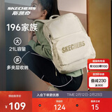斯凯奇新年礼物书包大容量电脑包运动旅行双肩包男女生背包L320U196