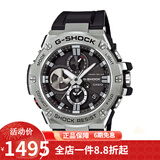 卡西欧（CASIO） 卡西欧(CASIO)男式手表 5马达太阳能多功能腕表小钢炮明星同款 GST-B100-1A小钢炮王一博同款