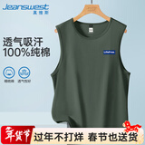 真维斯（Jeanswest）男士背心纯棉夏季宽松大码休闲男生坎肩打底跑步健身运动无袖上衣