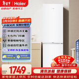 海尔（Haier）「真省电」285L两门小冰箱一级能效风冷无霜左右开门可调BCD-285WGHC2DEWV国家补贴