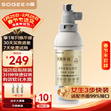 小质前置过滤器0.24T/H热水净自来水器花洒美肤除氯沐浴1机3芯SQ03-X