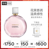 香奈儿（Chanel）邂逅柔情香水100ml礼盒装粉邂逅浓香情人节礼物送女朋友送老婆