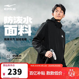 鸿星尔克外套风衣三合一男防风防泼水两件套春季摇粒绒内胆户外运动外套