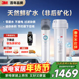 3M 净水器家用净水机0废水直饮厨下2.4L/分大流量4000升处理量800G过滤器DWS2500-CN