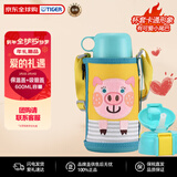 虎牌（TIGER）双杯盖保温杯儿童保温水杯吸管款MBR-T06G-YP小猪600ML新年礼物