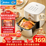 美的（Midea）空气炸锅免翻面双旋钮家用大容量5.3L多功能空气炸锅蒸烤一体热风循环金属内腔 MF-KZE535J5