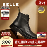 百丽（Belle）潮搭马丁靴男冬季商场同款真皮英伦风休闲靴加绒92267DD0 黑绒里(8孔) 41 (255mm)