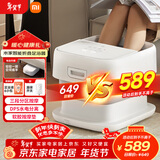 米家小米泡脚桶家用恒温加热全自动按摩智能升降足浴盆折叠足浴桶过小腿 生日礼物 送妈妈新年礼物