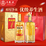 五粮液仙林生态黄金酒人参枸杞酒52度480mL2瓶养生白酒年货礼盒春节送礼