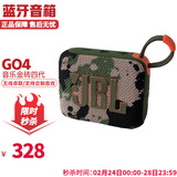 JBL GO4 音乐金砖四代音箱 蓝牙户外便携音响 迷你低音炮小音响 GO4-迷彩色