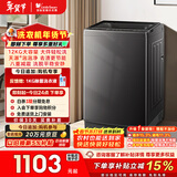 小天鹅（LittleSwan）波轮洗衣机全自动家用 12KG大容量 TB12-1809T 以旧换新 国家补贴 京东自营 一级能效