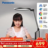 松下（Panasonic）护眼台灯国AA级导光板全光谱智能防蓝光RG0家用儿童学生卧室致巡