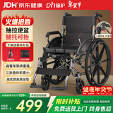 迪护三折叠手动轮椅老人专用出行轻便旅行手推车可折叠便携式老年人