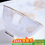 锦秋堂 景德镇陶瓷器 家用骨瓷碗 散件单买任意组合不烫手手工镶金边 4.5英寸高脚饭碗