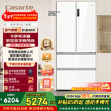 卡萨帝502L升法式多门冰箱一级能效高效率保鲜冷冻星空面光源家电以旧换新政府补贴至高立减15% BCD-502WGCFDM4G6U1