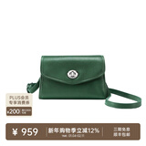 裘真信封包女链条斜挎单肩包休闲复古小包植鞣头层牛皮包包 绿色-中号